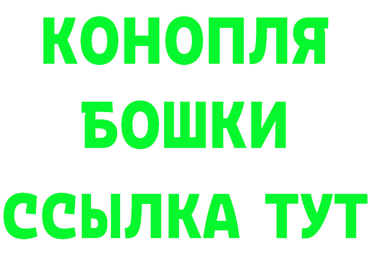 Марихуана сатива как войти площадка МЕГА Долинск